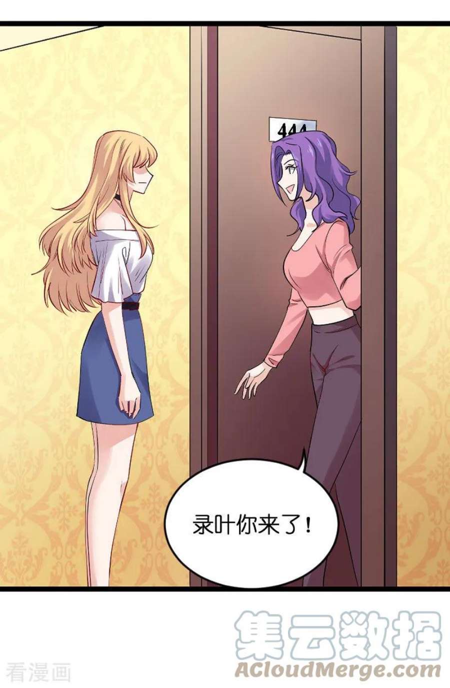 影后老婆不许逃116话：姐姐