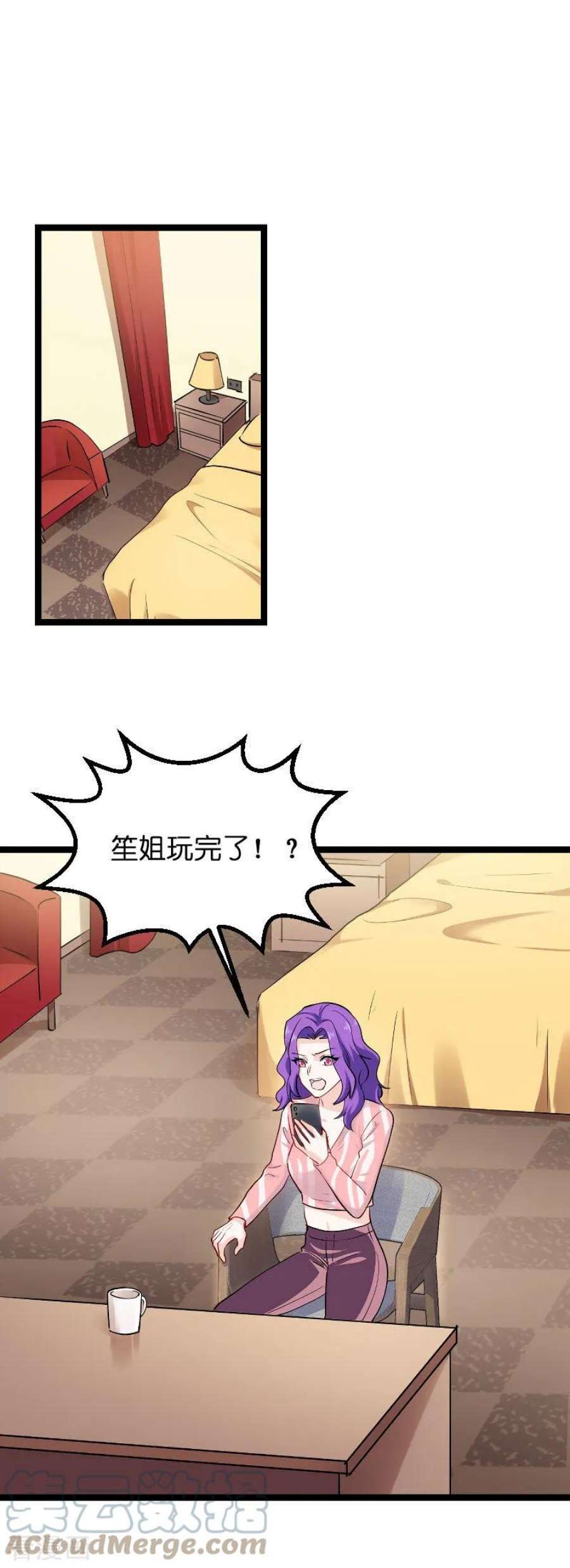 影后老婆不许逃116话：姐姐