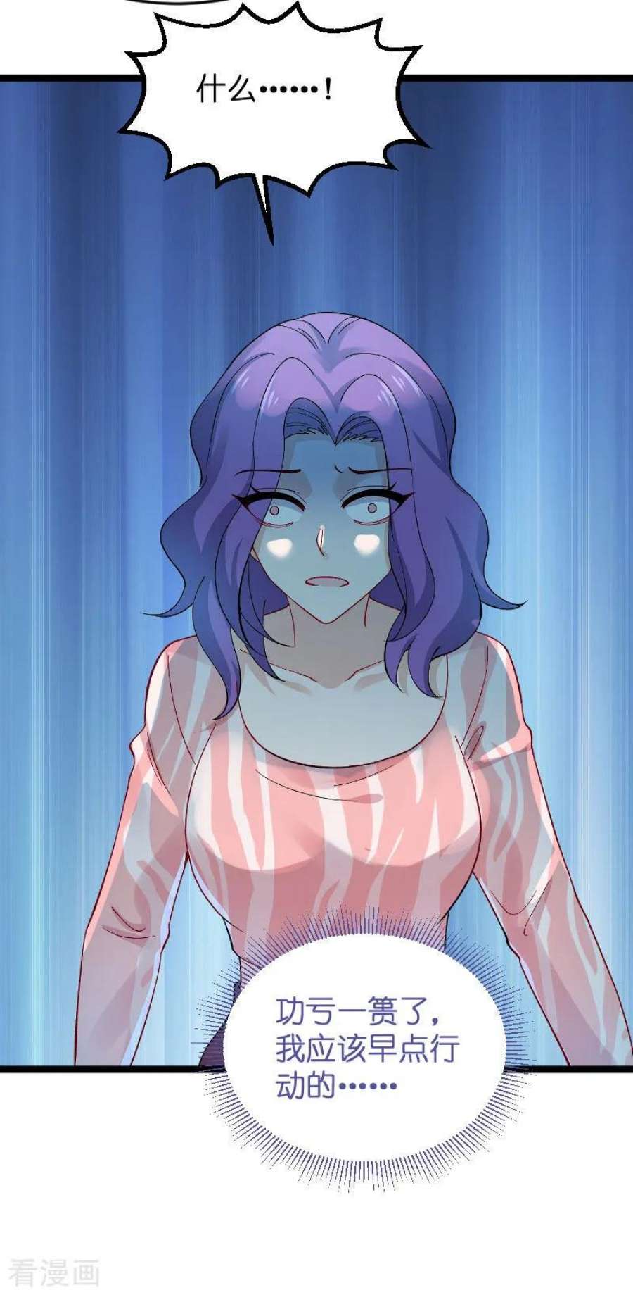 影后老婆不许逃116话：姐姐