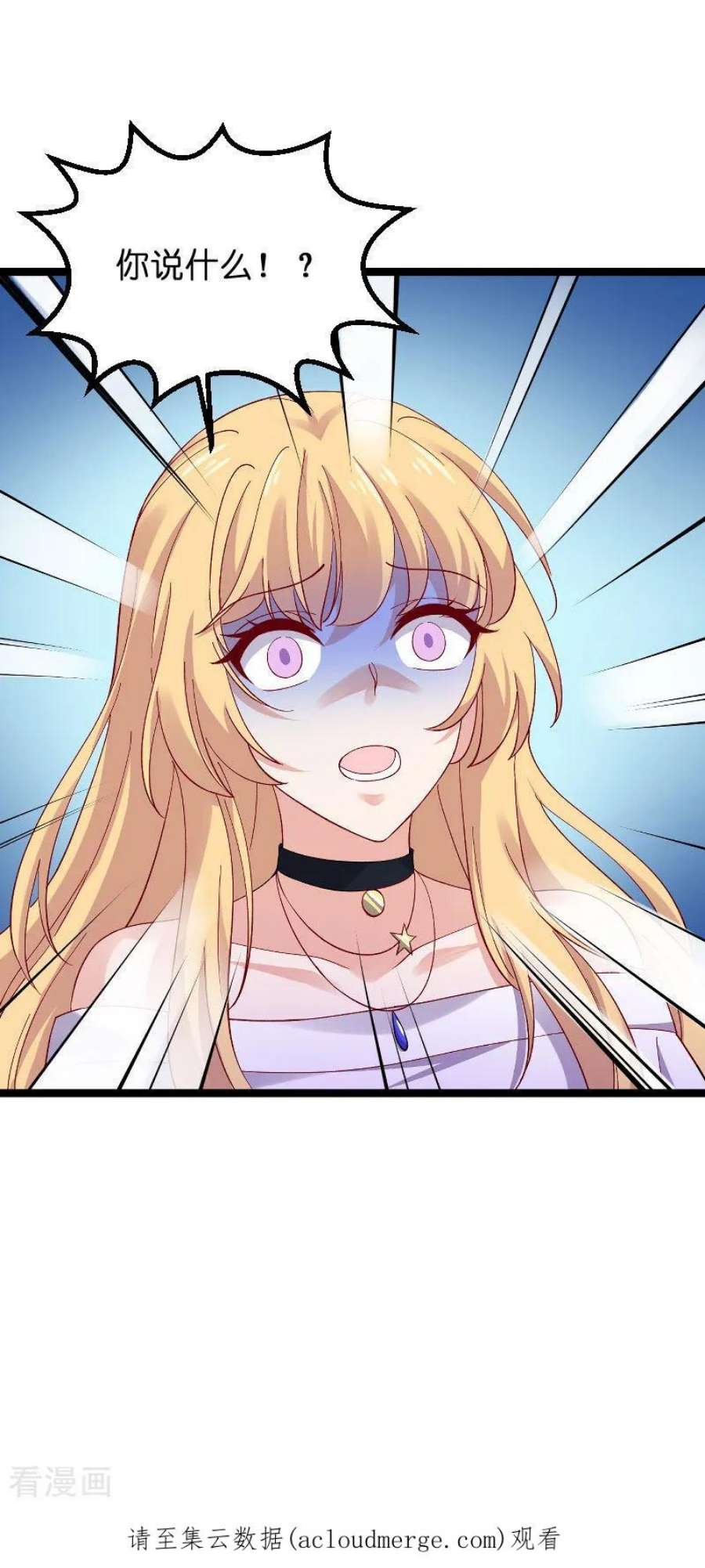 影后老婆不许逃116话：姐姐