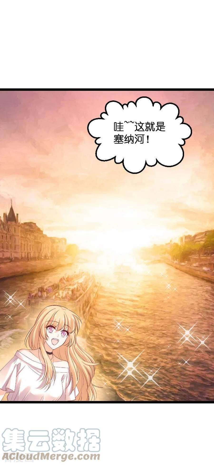 影后老婆不许逃116话：姐姐