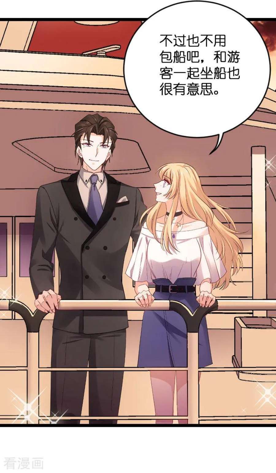 影后老婆不许逃116话：姐姐