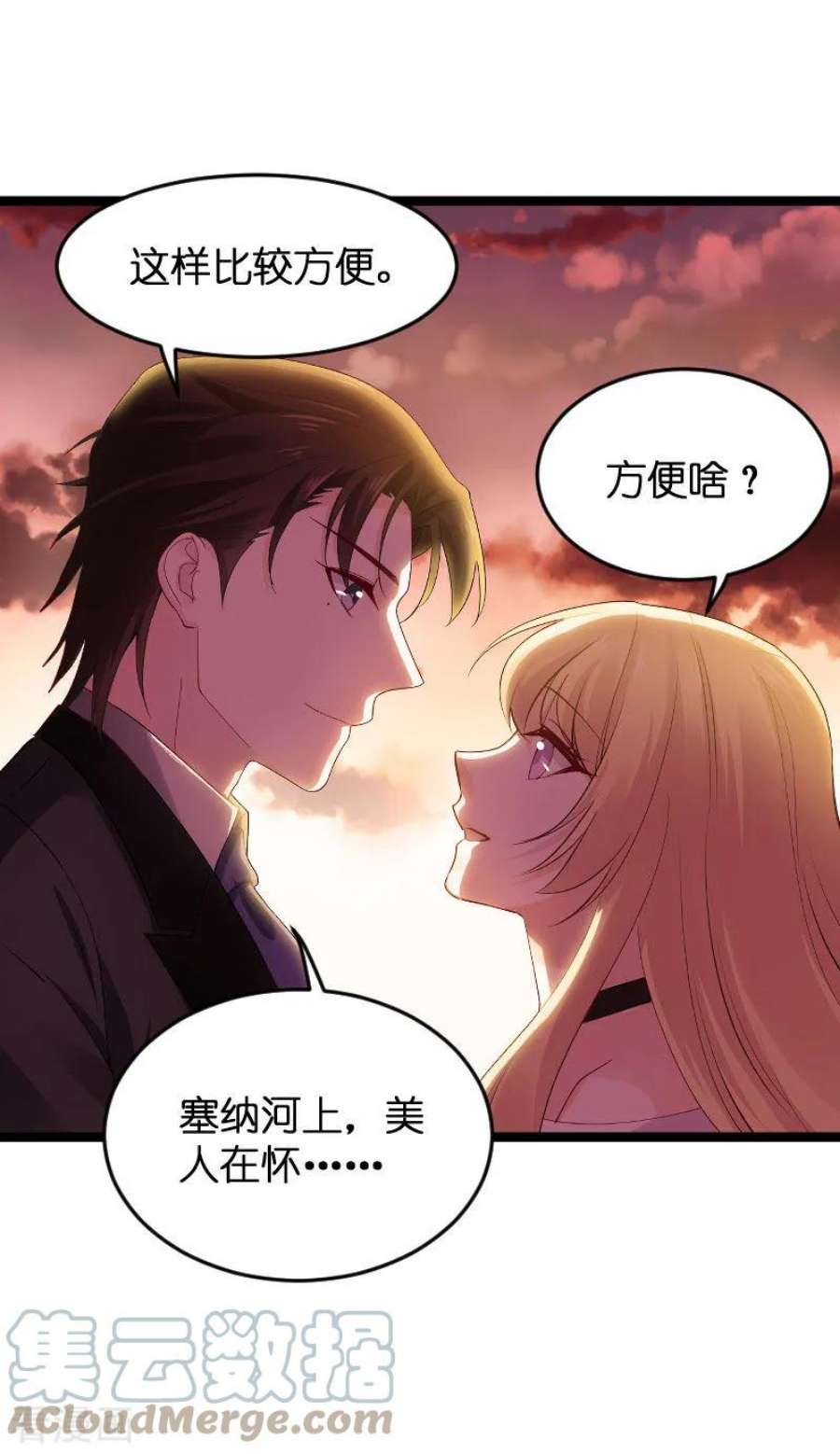 影后老婆不许逃116话：姐姐