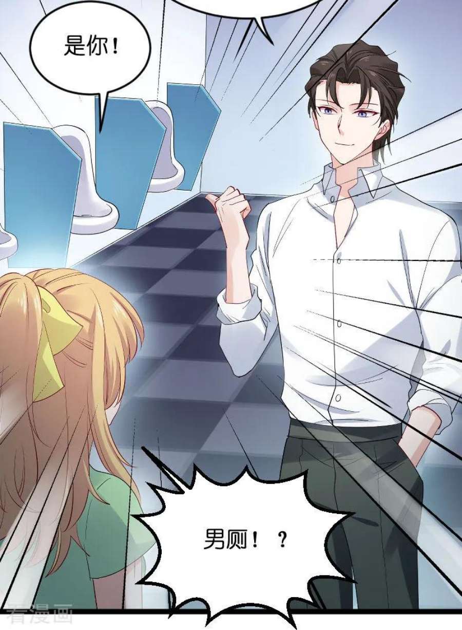影后老婆不许逃118话：未来的路