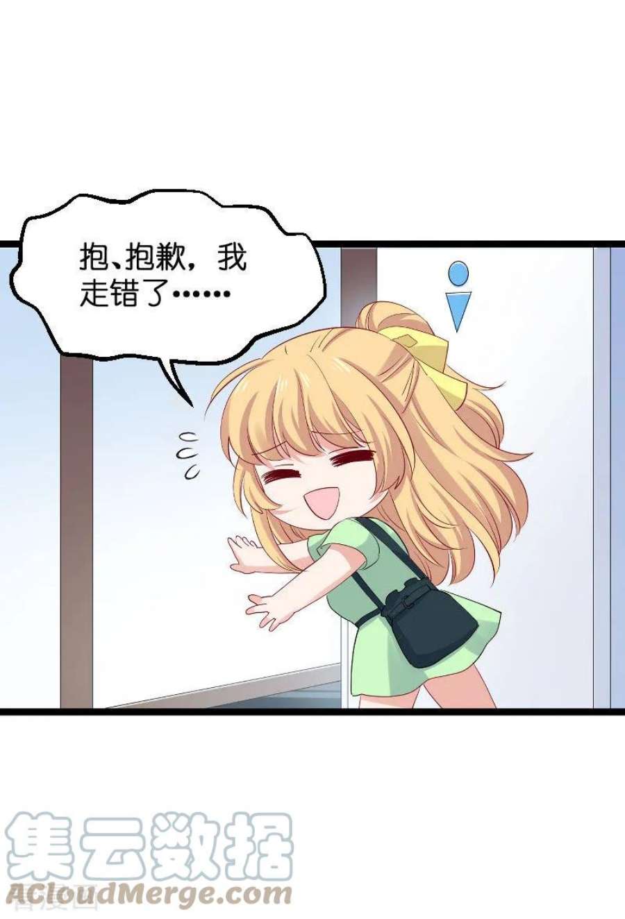 影后老婆不许逃118话：未来的路
