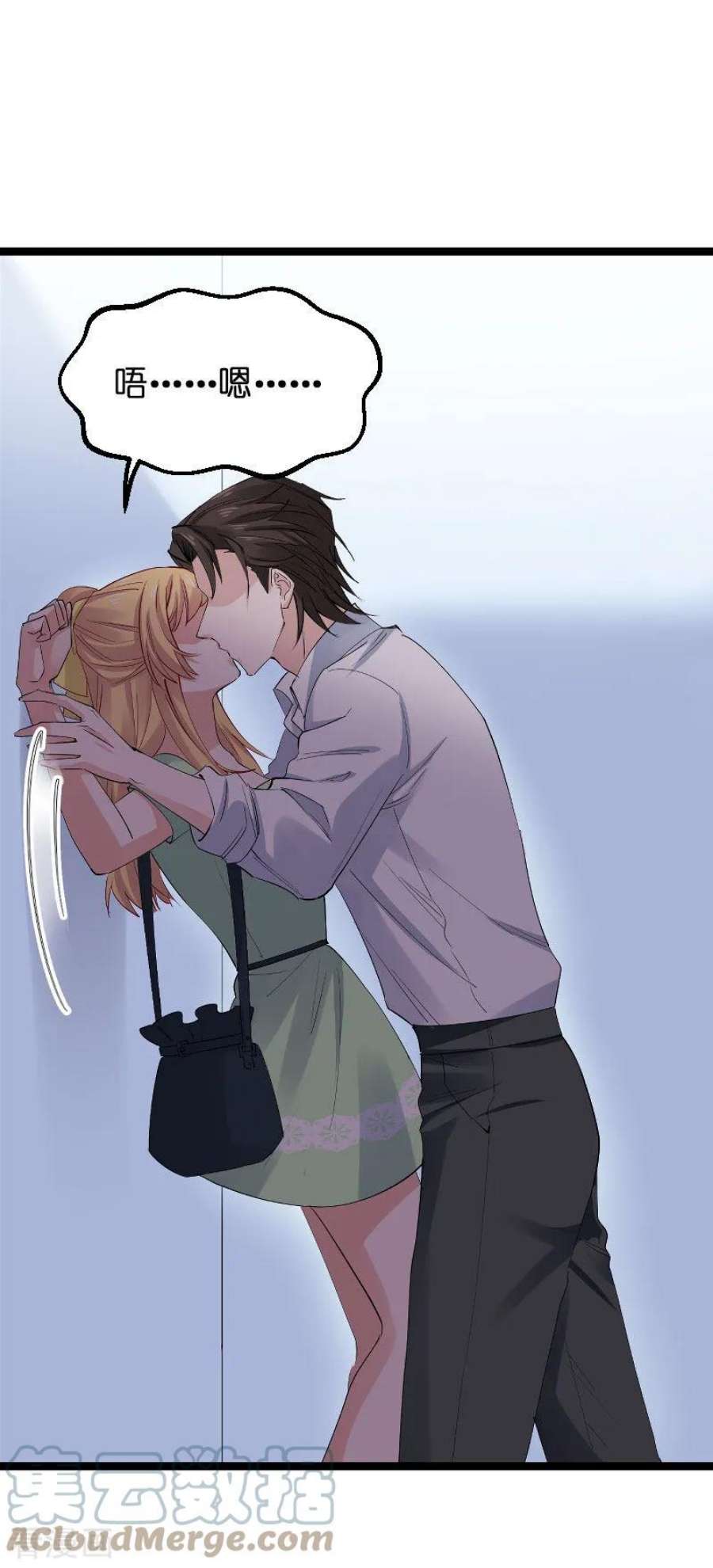 影后老婆不许逃119话：告诉我你的名字