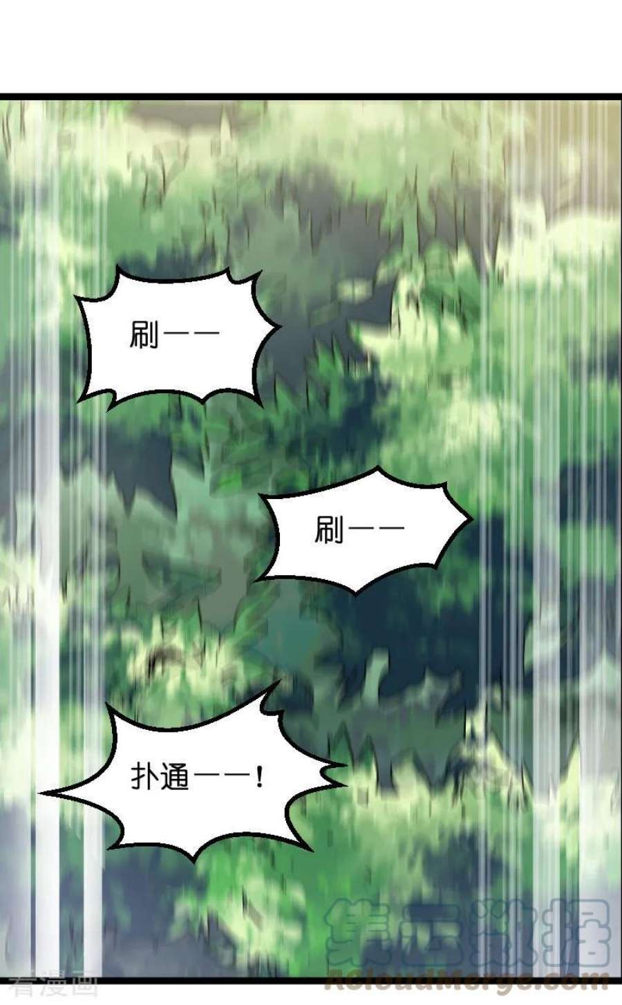 影后老婆不许逃119话：告诉我你的名字