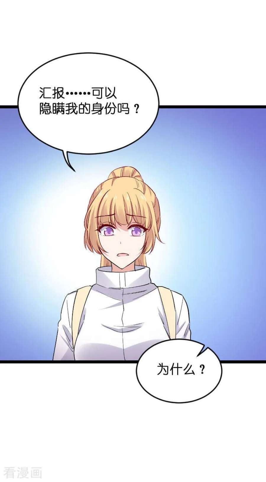 影后老婆不许逃120话：控制不住的心跳