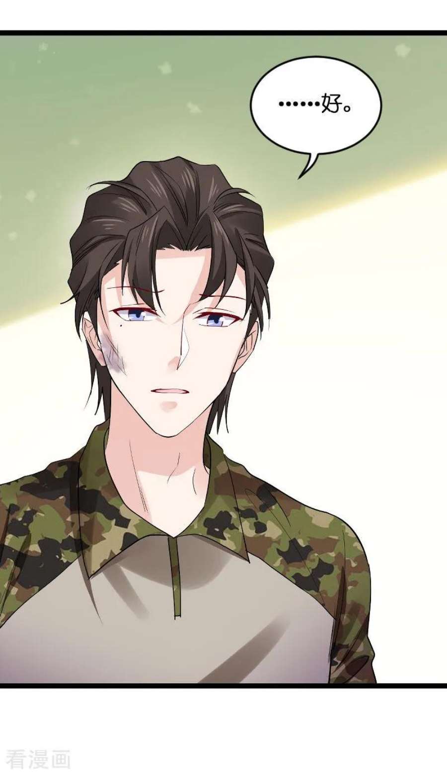 影后老婆不许逃120话：控制不住的心跳