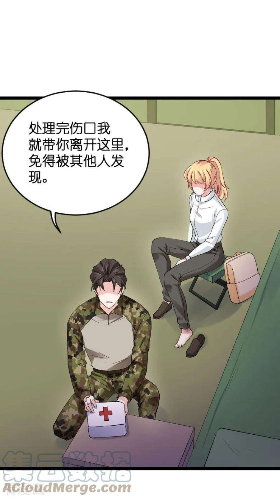 影后老婆不许逃120话：控制不住的心跳