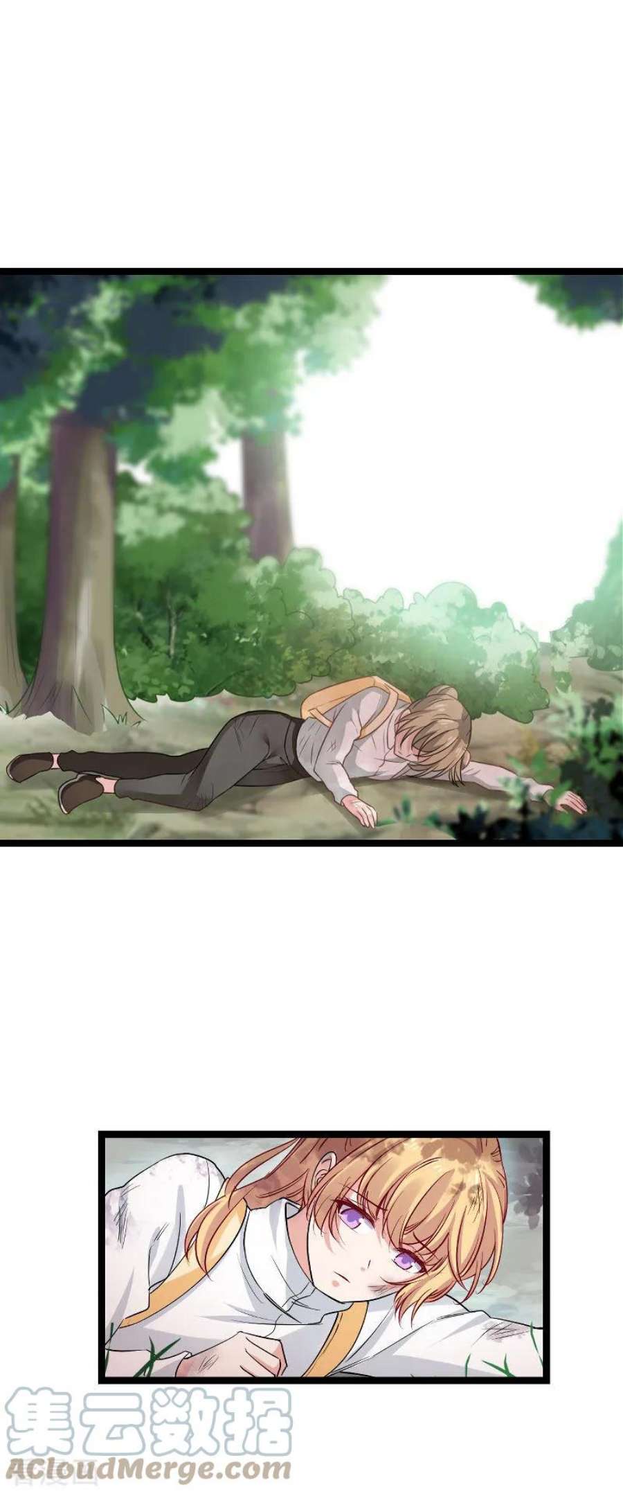 影后老婆不许逃120话：控制不住的心跳