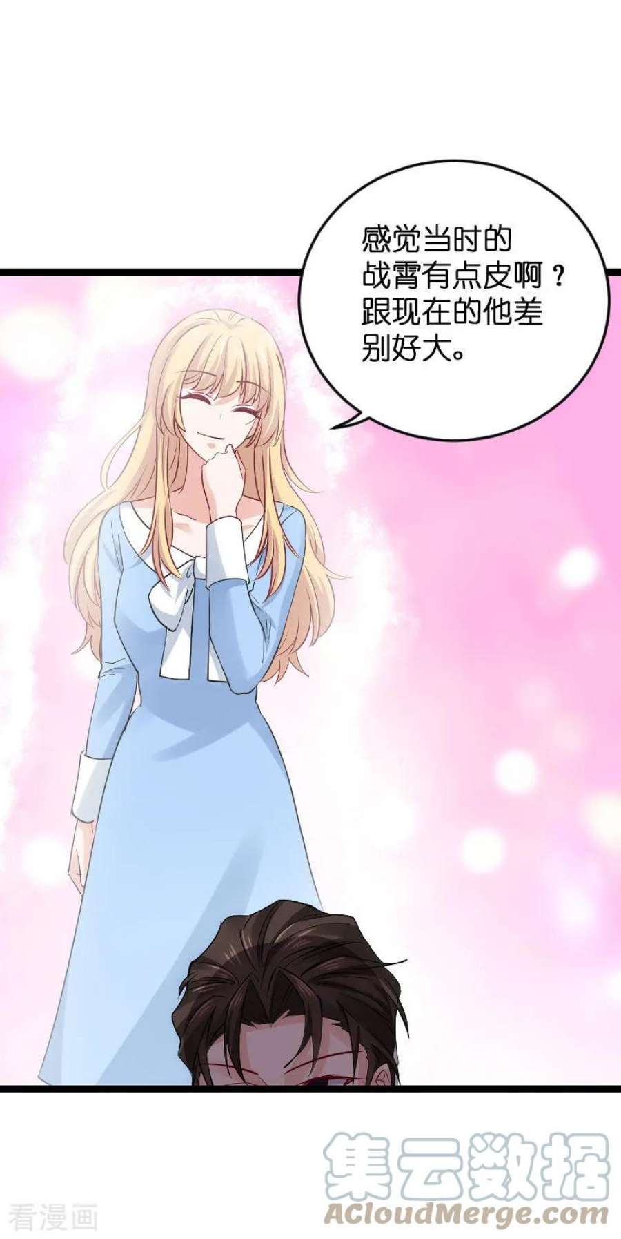 影后老婆不许逃120话：控制不住的心跳