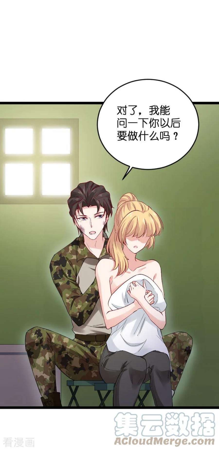 影后老婆不许逃120话：控制不住的心跳