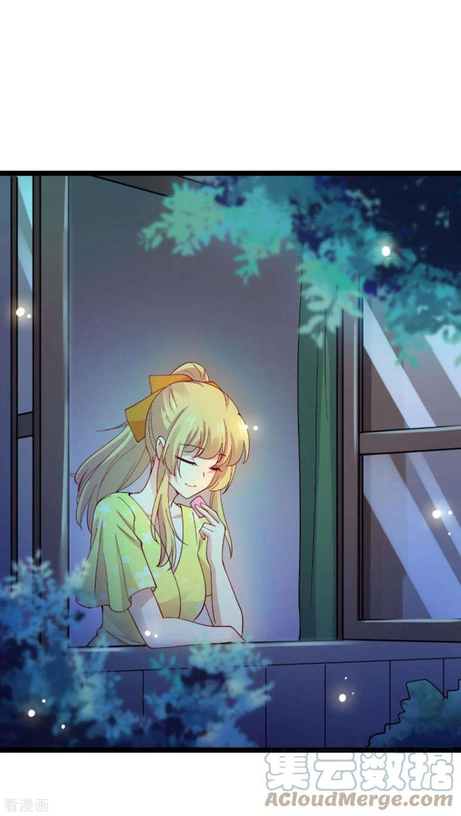 影后老婆不许逃121话：夕阳美