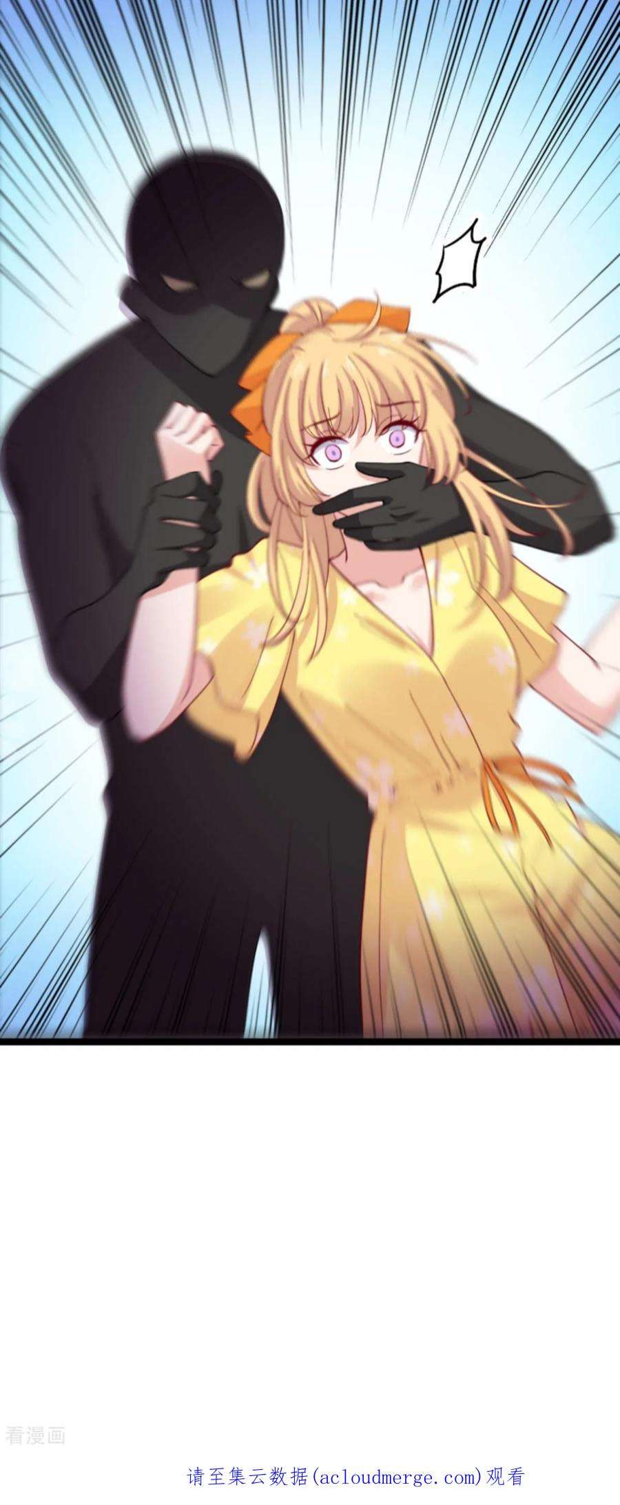 影后老婆不许逃121话：夕阳美