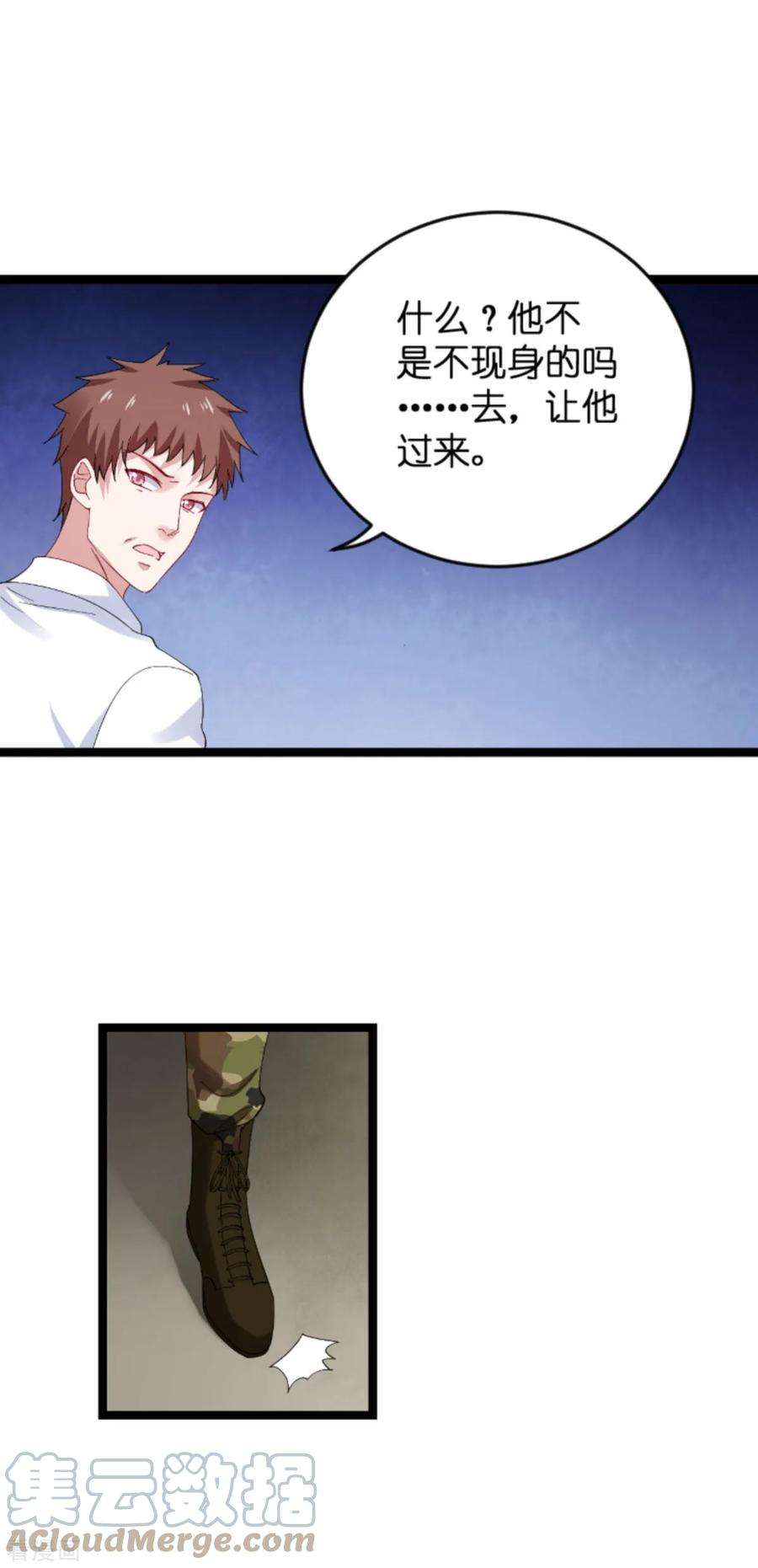 影后老婆不许逃122-被劫