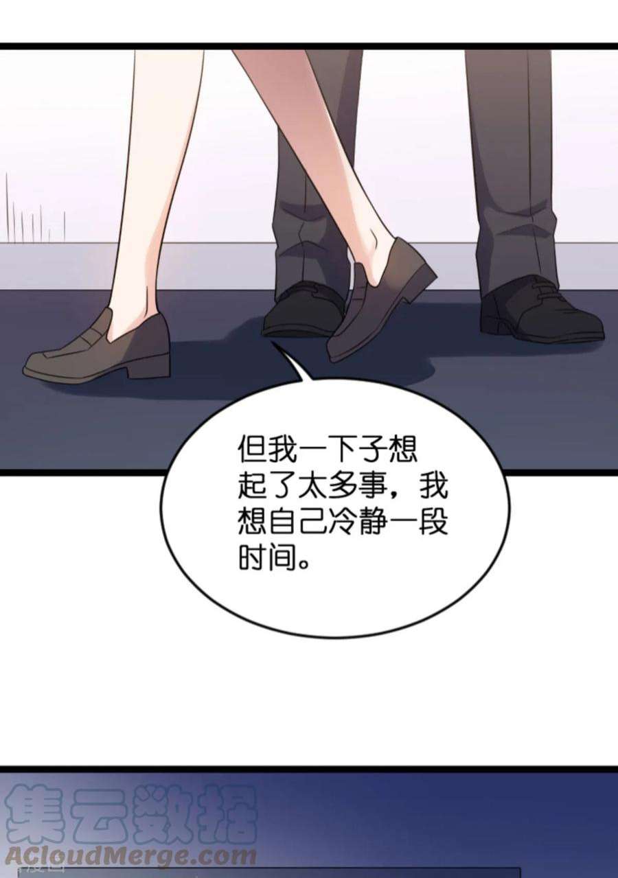 影后老婆不许逃123话：记忆丢失的理由