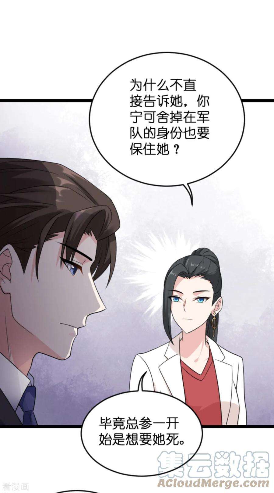 影后老婆不许逃123话：记忆丢失的理由