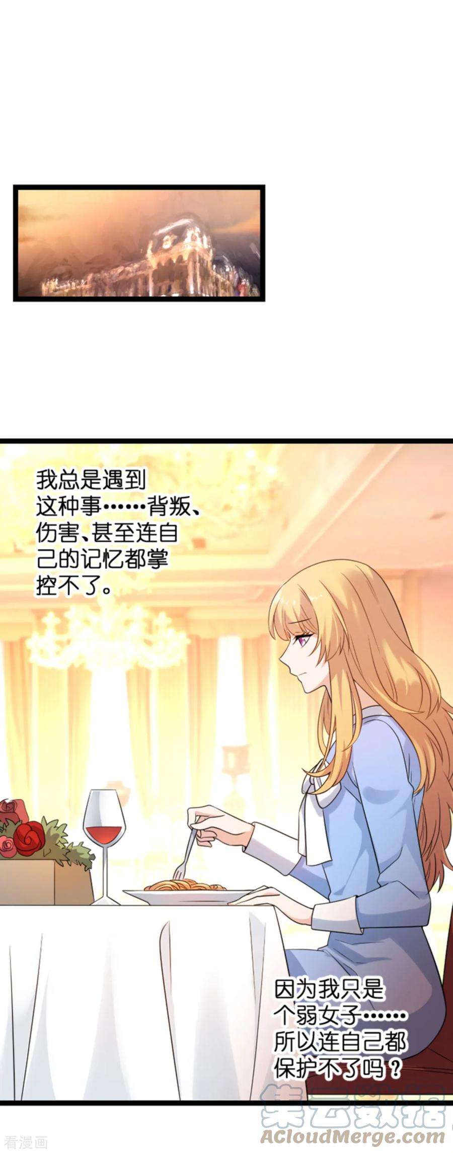 影后老婆不许逃123话：记忆丢失的理由