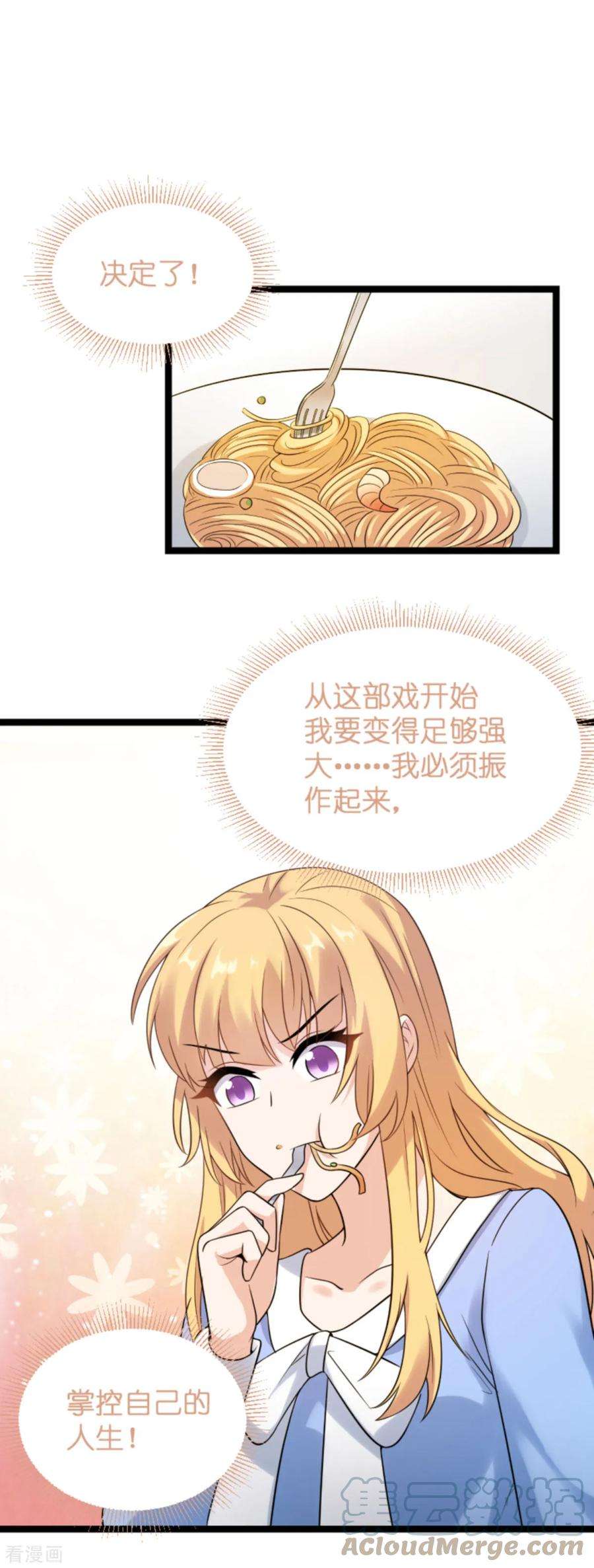 影后老婆不许逃123话：记忆丢失的理由