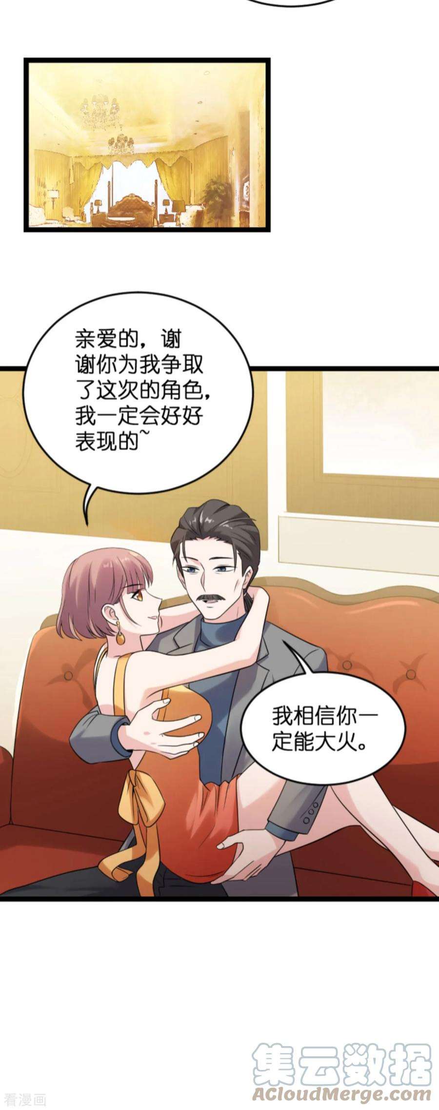 影后老婆不许逃123话：记忆丢失的理由