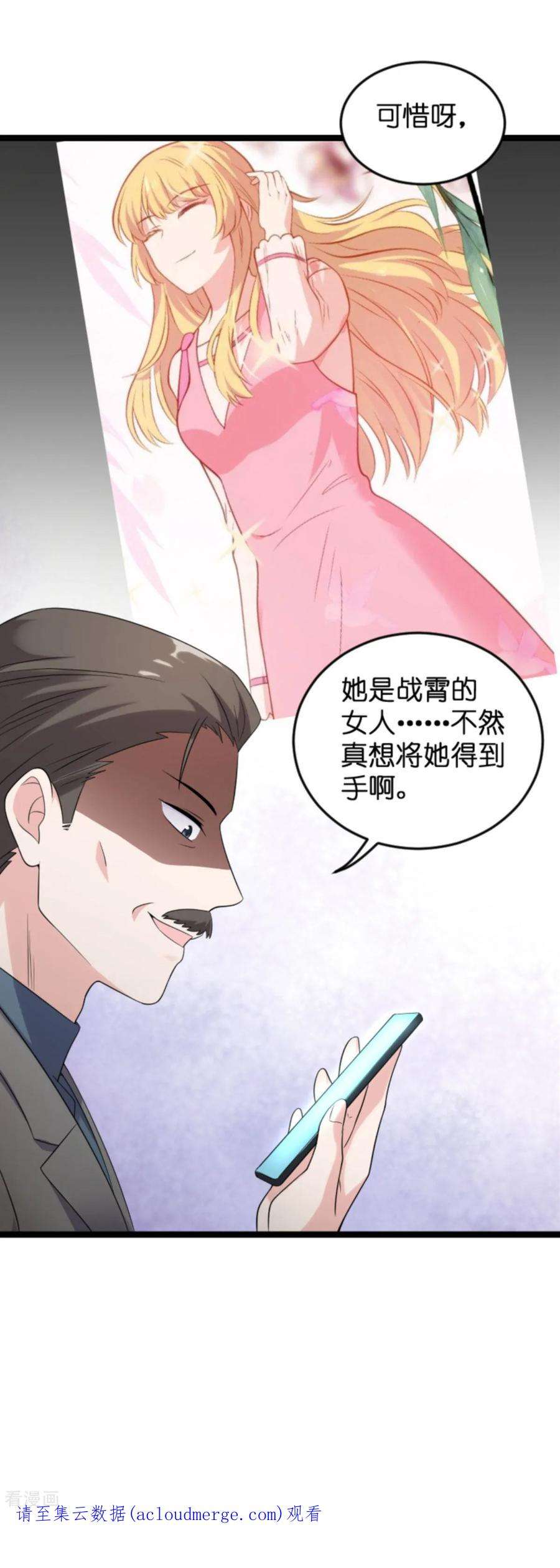 影后老婆不许逃123话：记忆丢失的理由