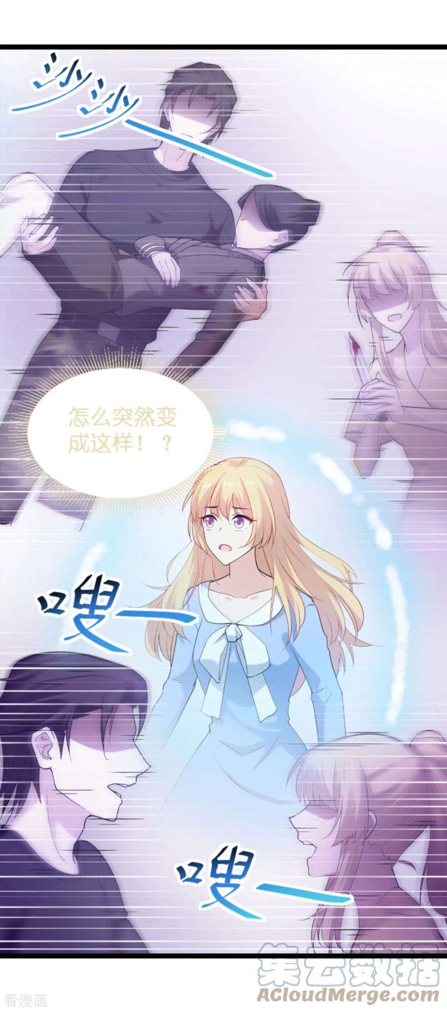 影后老婆不许逃123话：记忆丢失的理由