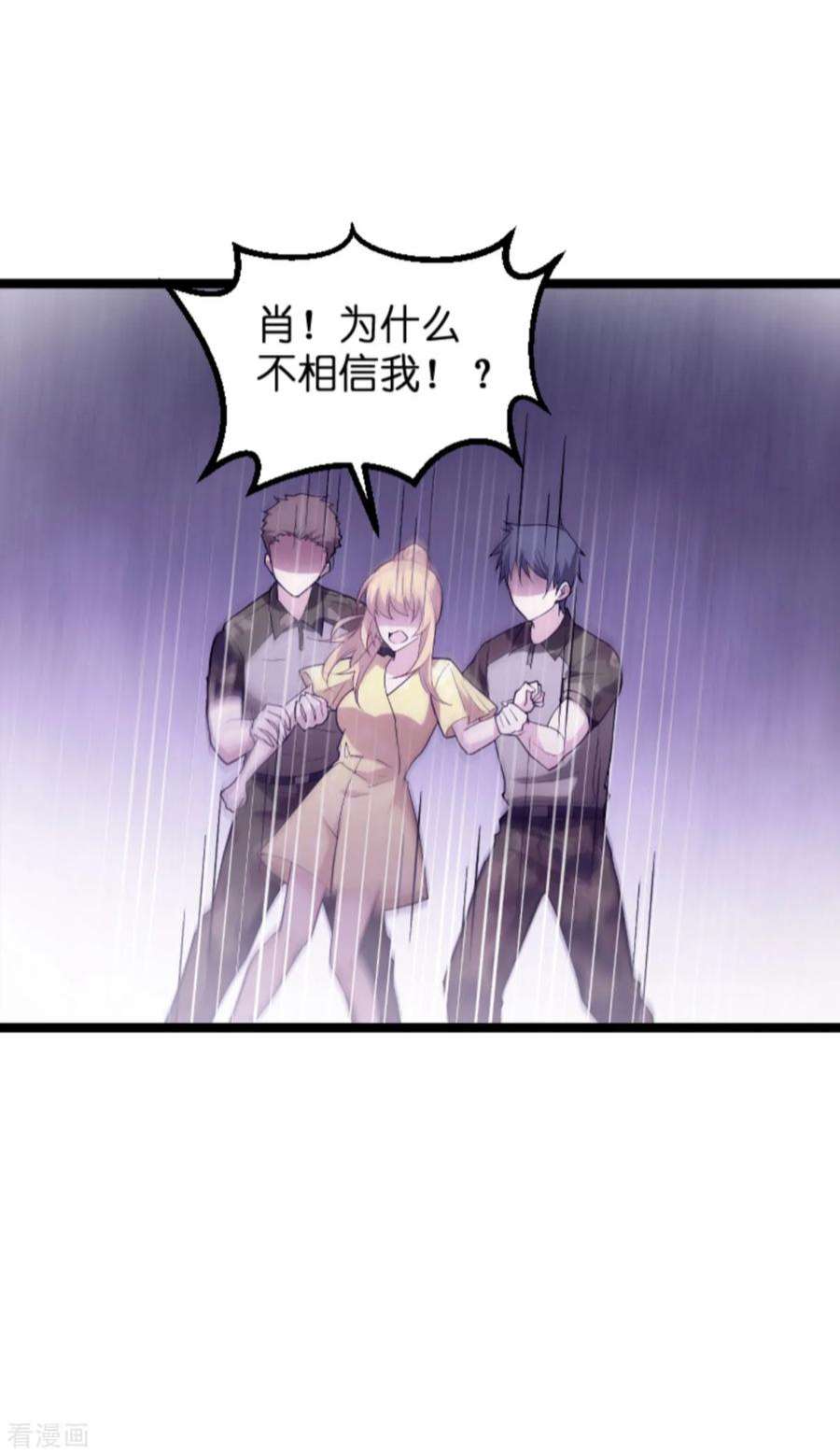 影后老婆不许逃123话：记忆丢失的理由