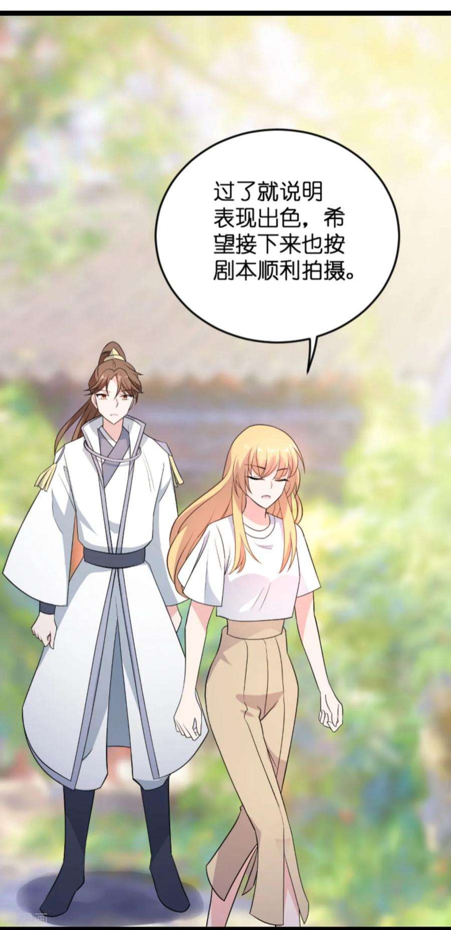 影后老婆不许逃124话：霸气的录叶
