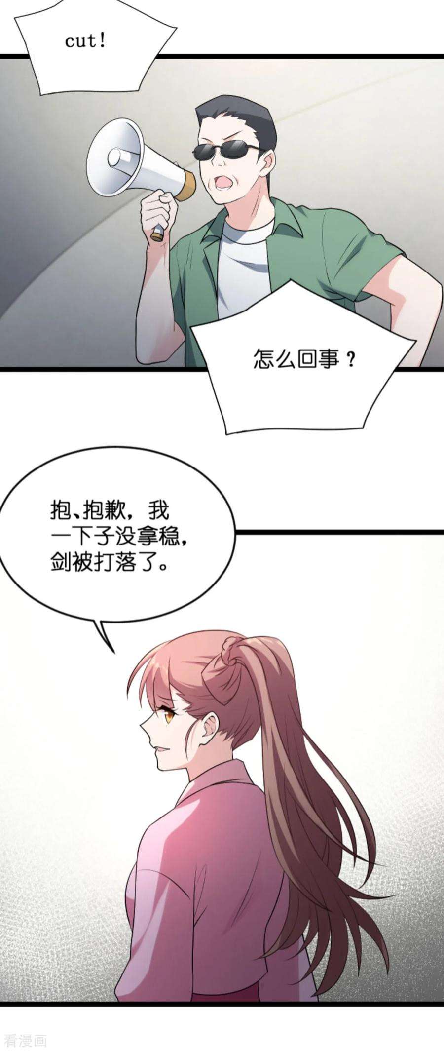 影后老婆不许逃124话：霸气的录叶