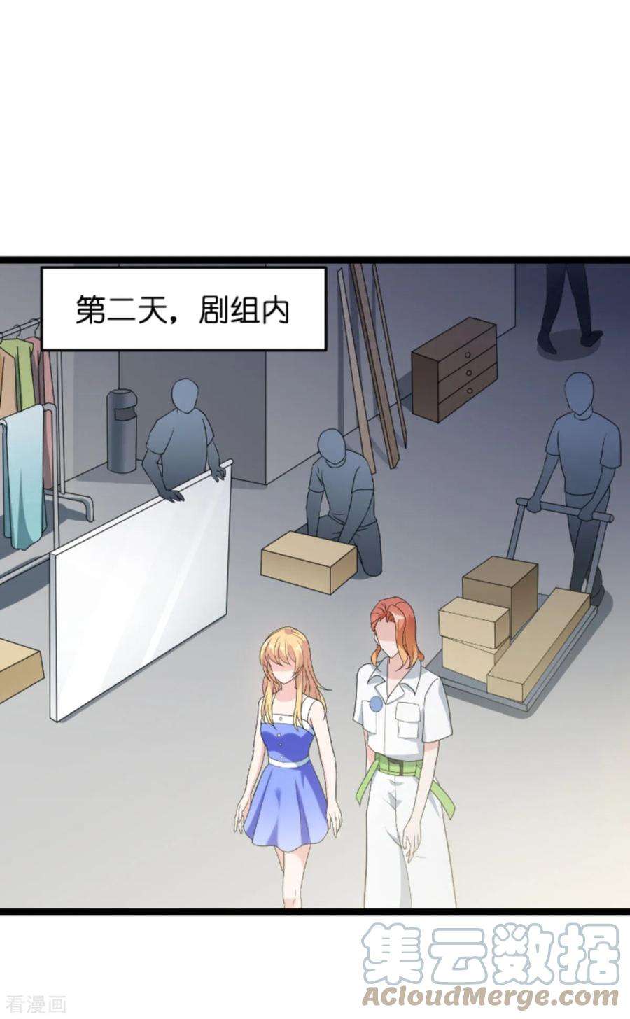 影后老婆不许逃124话：霸气的录叶