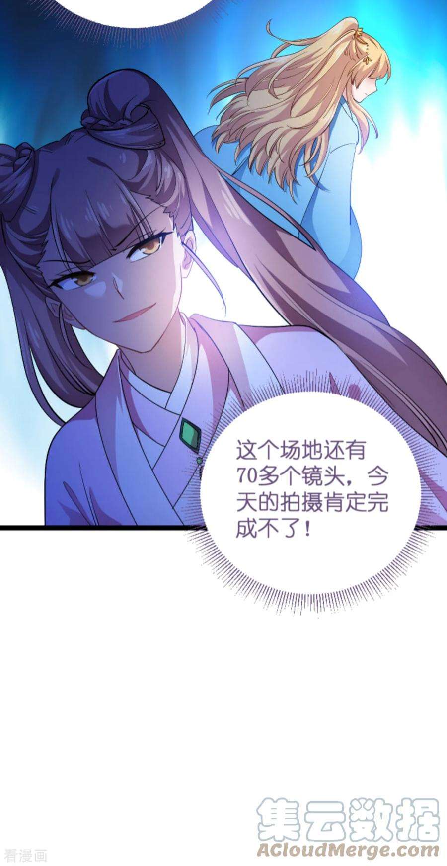 影后老婆不许逃126话：新人需要教育！