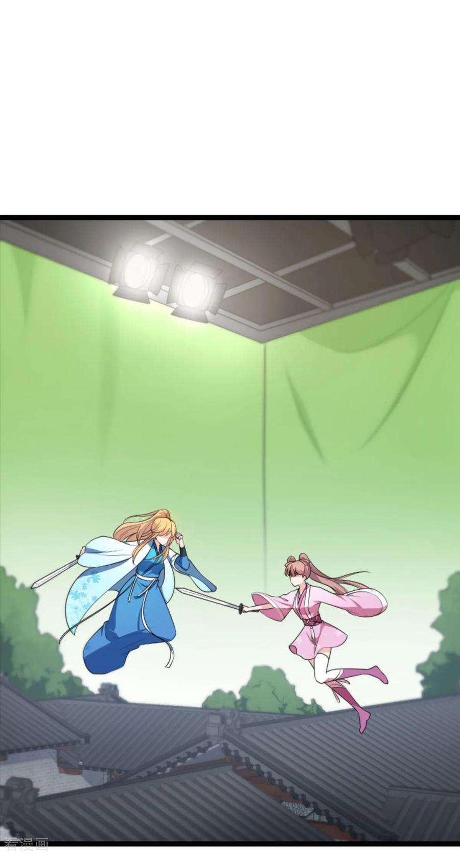 影后老婆不许逃127话：娱乐圈的方式