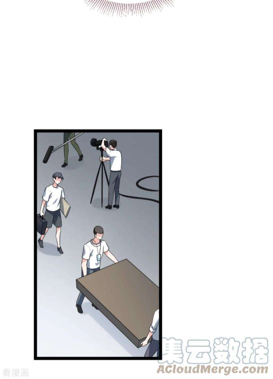 影后老婆不许逃127话：娱乐圈的方式