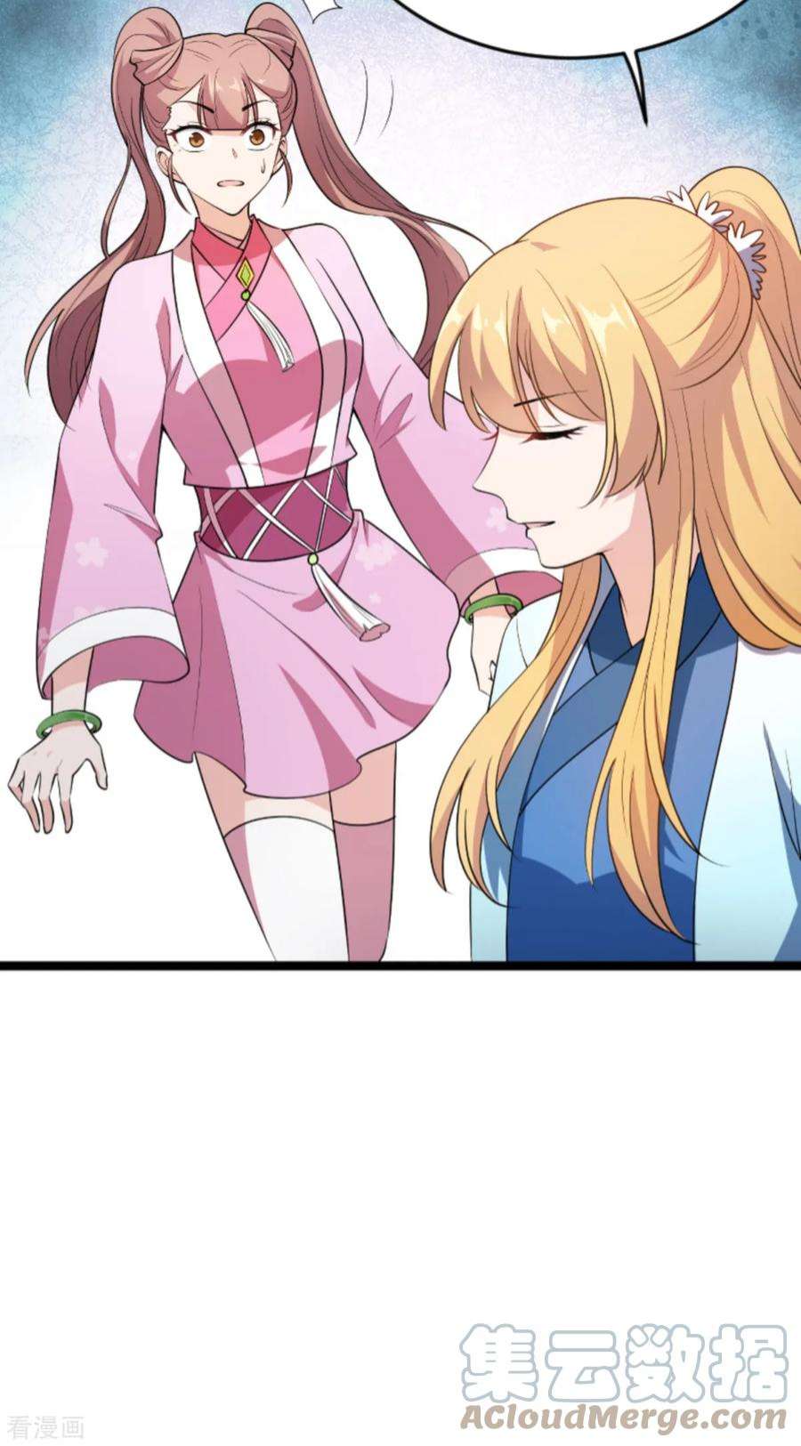 影后老婆不许逃127话：娱乐圈的方式