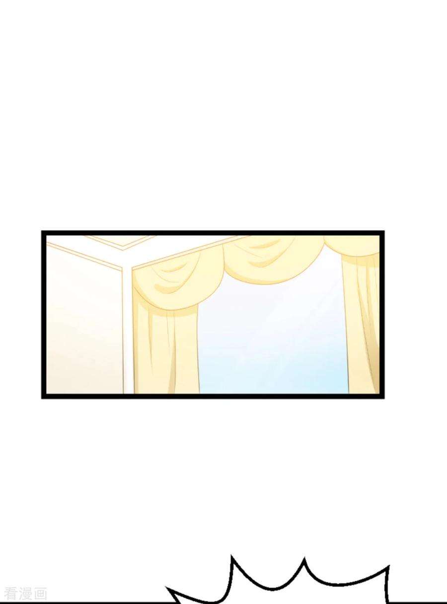 影后老婆不许逃127话：娱乐圈的方式