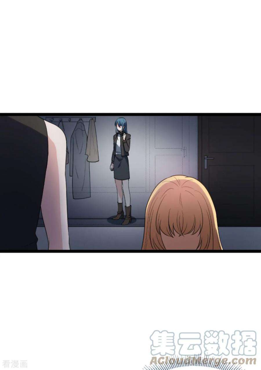 影后老婆不许逃127话：娱乐圈的方式