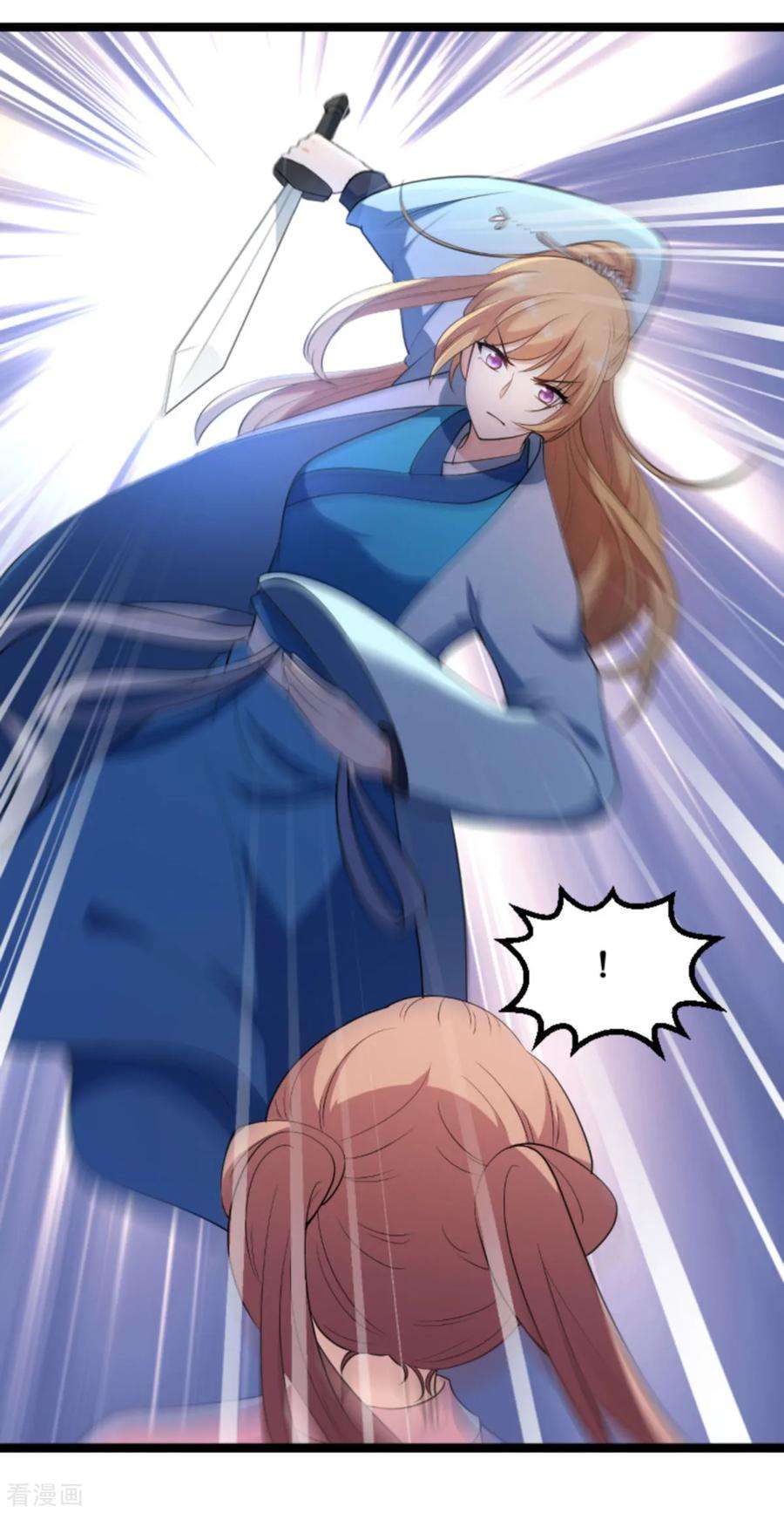 影后老婆不许逃127话：娱乐圈的方式