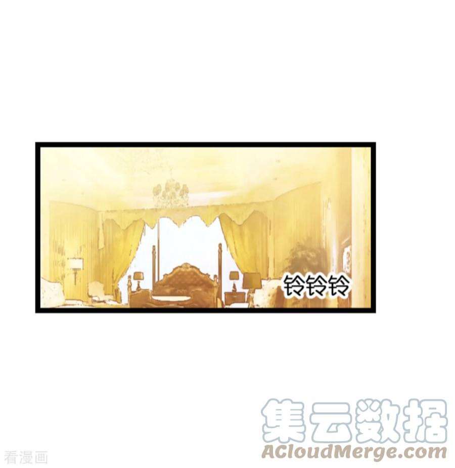 影后老婆不许逃127话：娱乐圈的方式