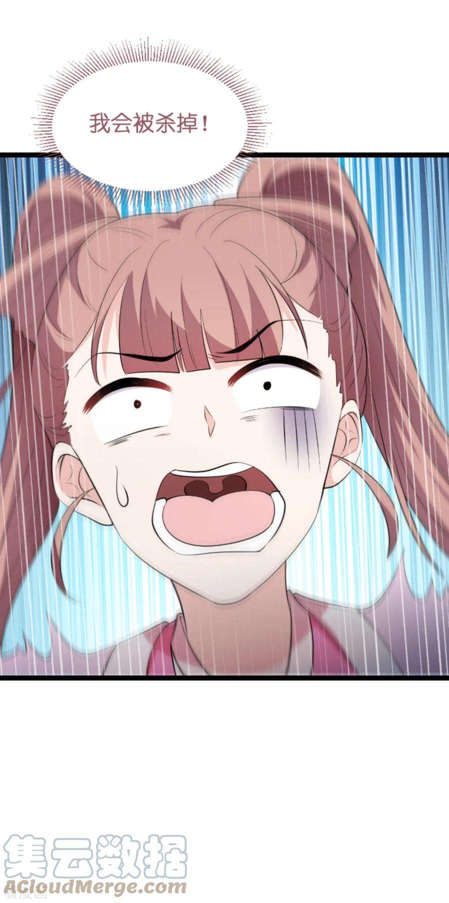 影后老婆不许逃127话：娱乐圈的方式