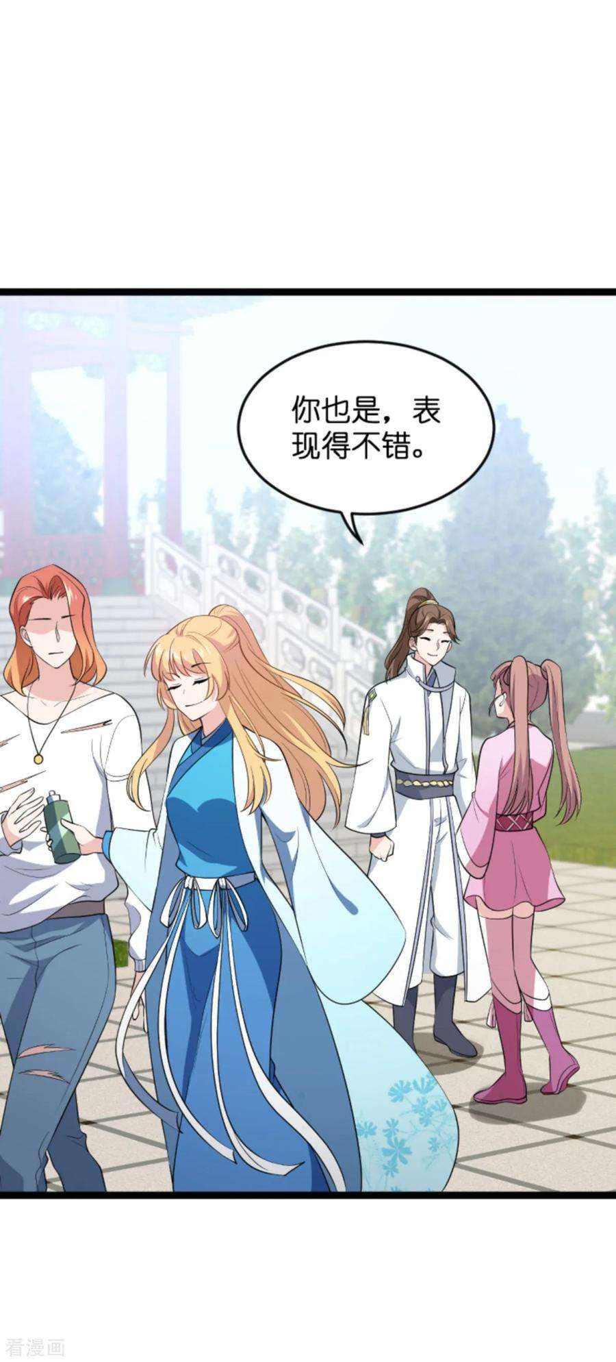 影后老婆不许逃128话：背后的交易