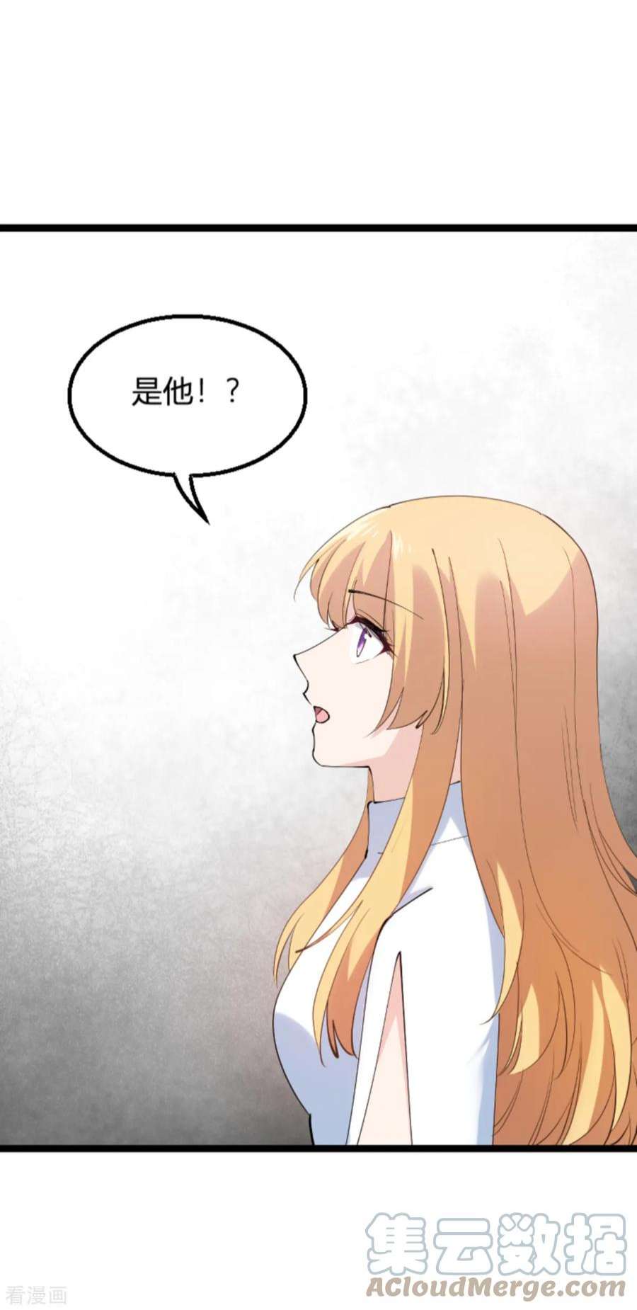 影后老婆不许逃130话：再给你上一课