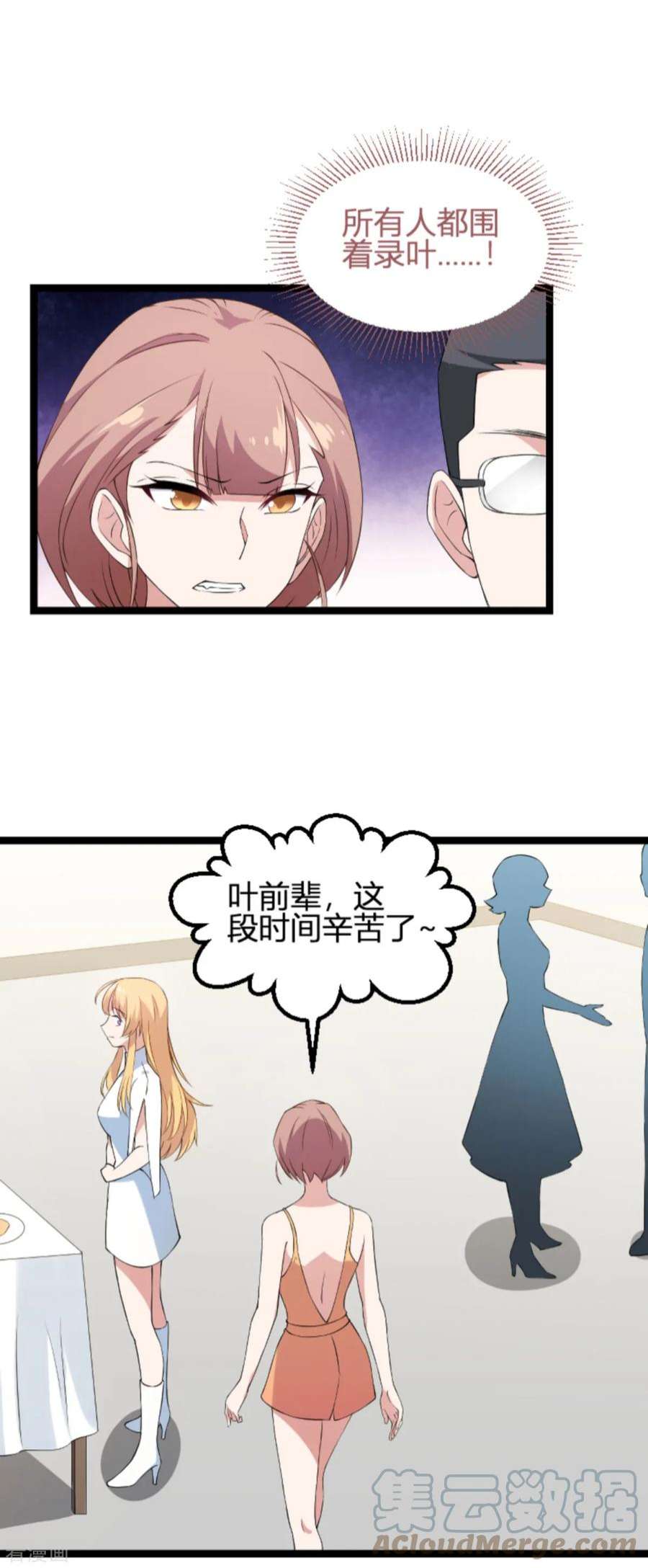 影后老婆不许逃130话：再给你上一课