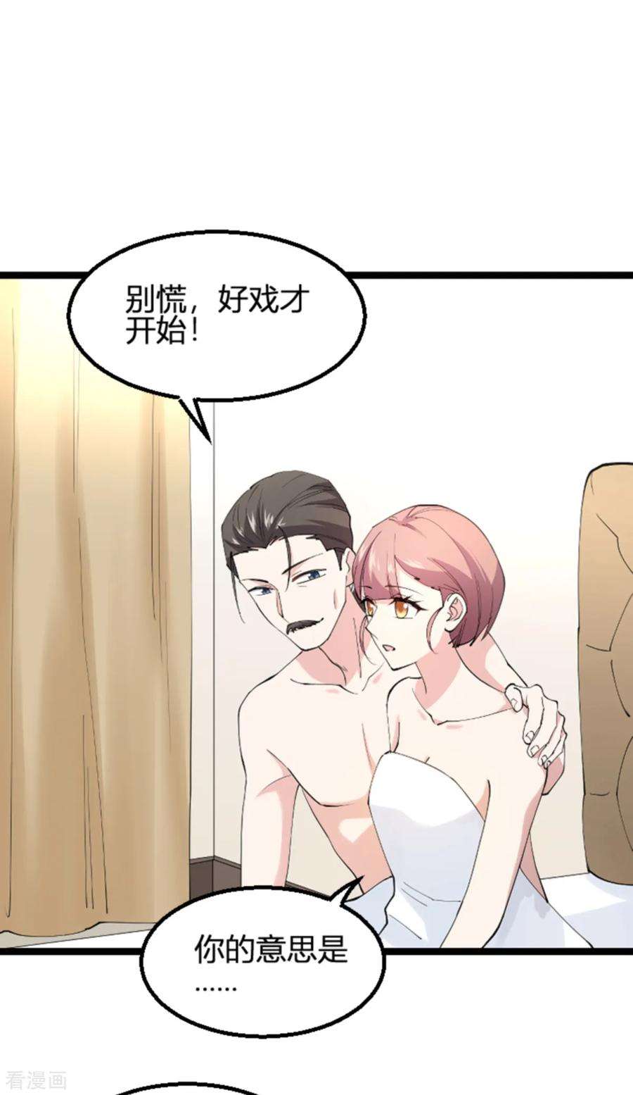 影后老婆不许逃131话：状告战氏！