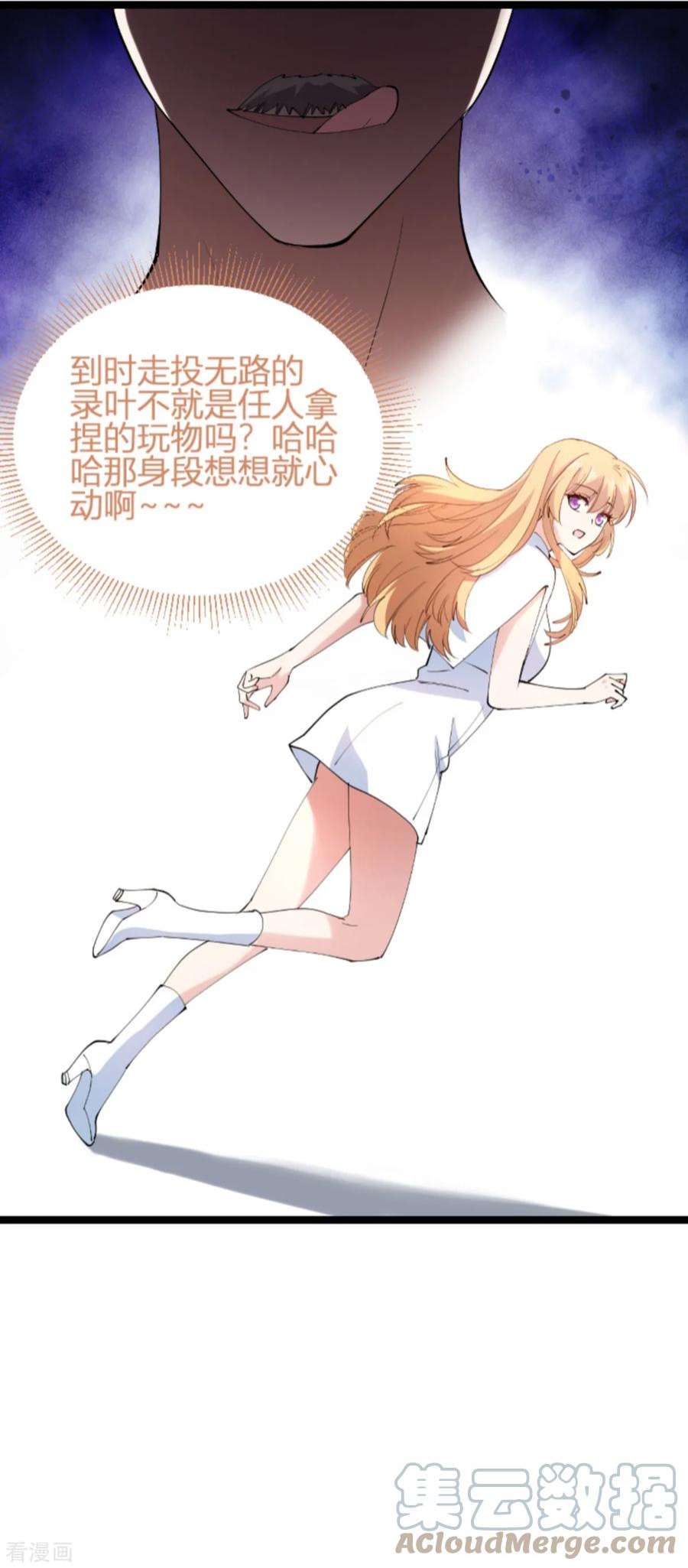 影后老婆不许逃131话：状告战氏！