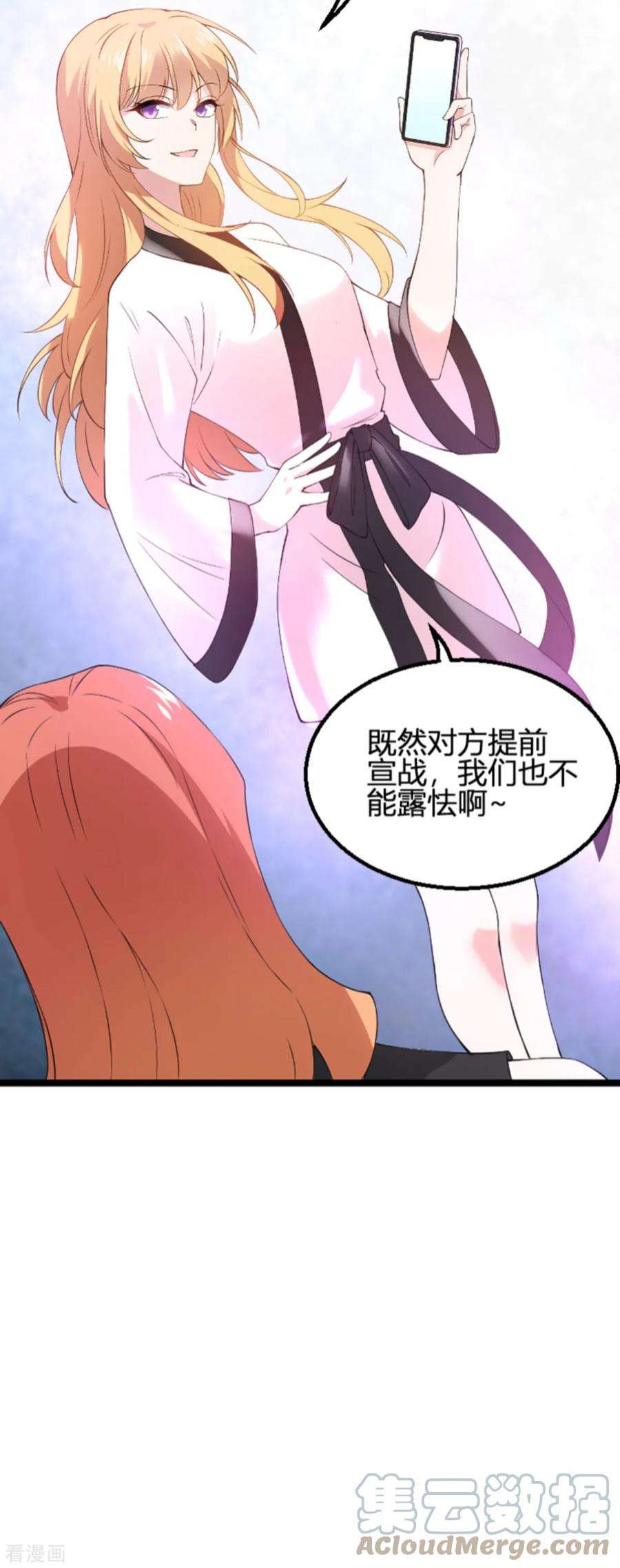 影后老婆不许逃131话：状告战氏！