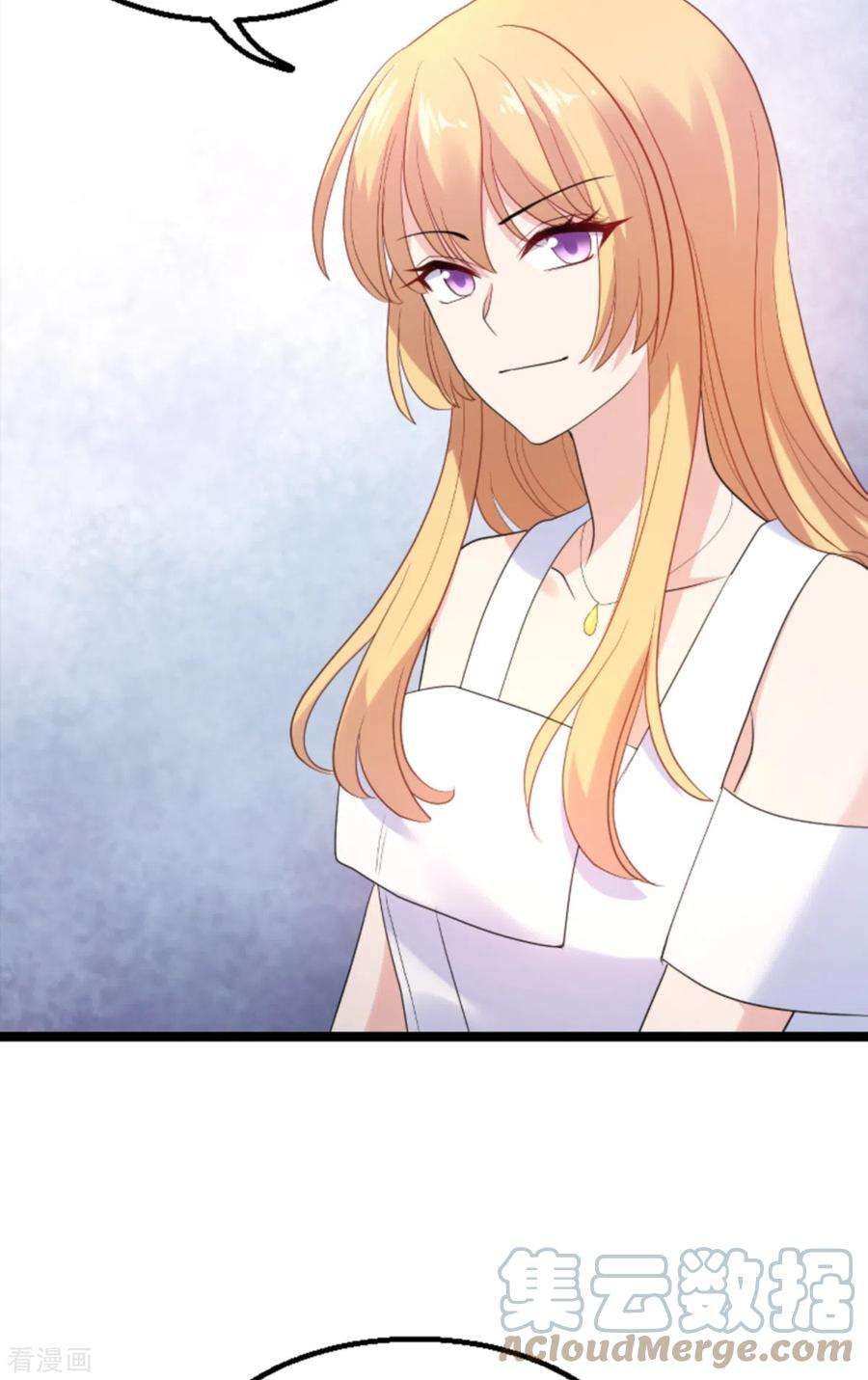 影后老婆不许逃132话：只为初心