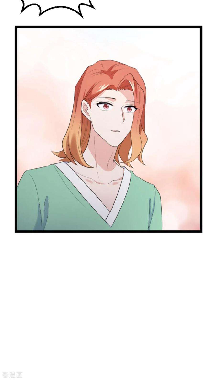 影后老婆不许逃132话：只为初心