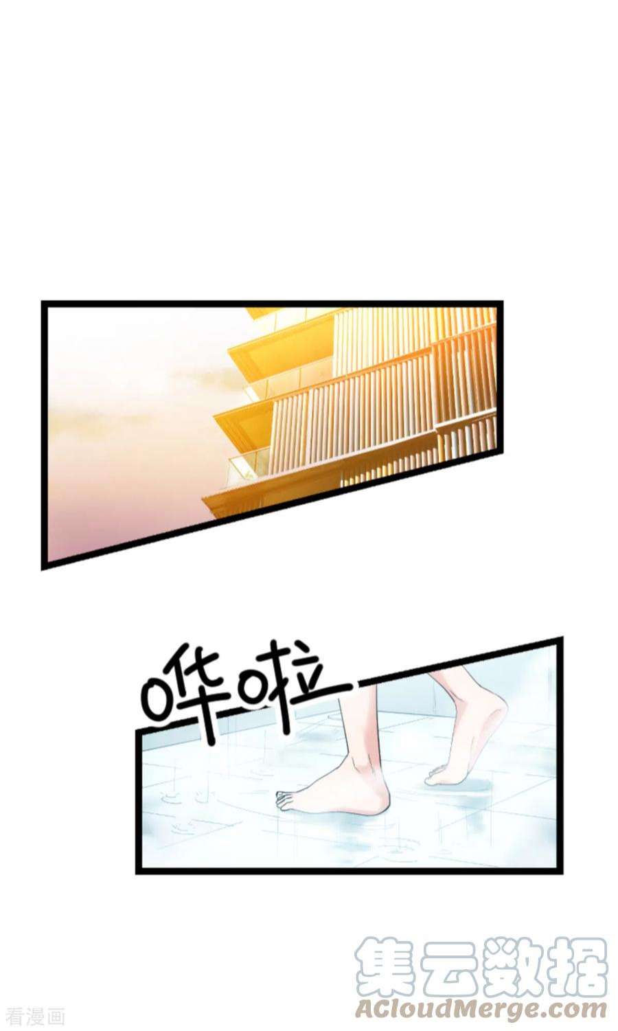 影后老婆不许逃132话：只为初心