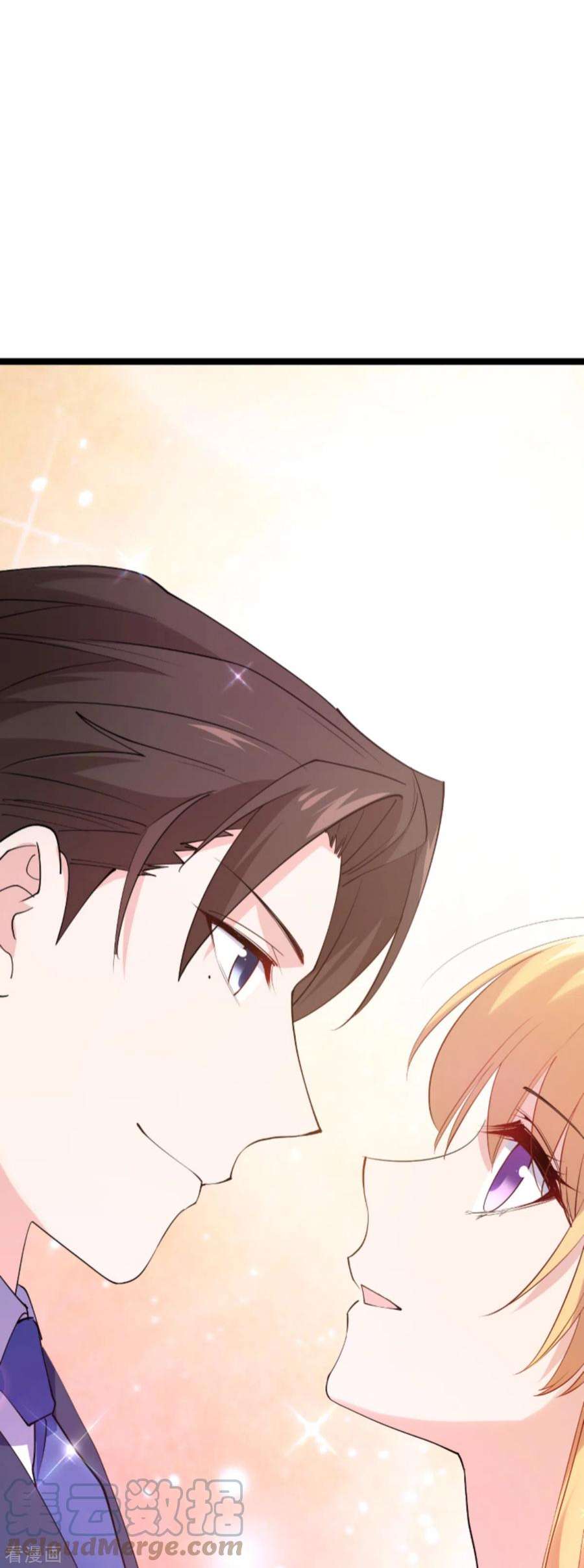 影后老婆不许逃132话：只为初心